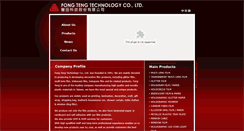 Desktop Screenshot of fongteng.com.tw