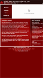 Mobile Screenshot of fongteng.com.tw
