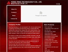 Tablet Screenshot of fongteng.com.tw